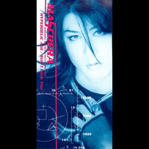 HYPERDELIC AGE<Back Track Version>