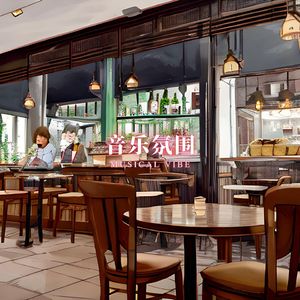 音乐小径 (休闲时光)