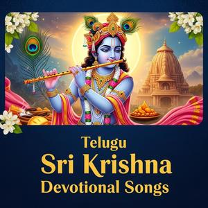 రక్షించే కృష్ణుడు Ver 1 Krishna the Divine Protector Telugu Devotional Song Rakshinche Krishnudu