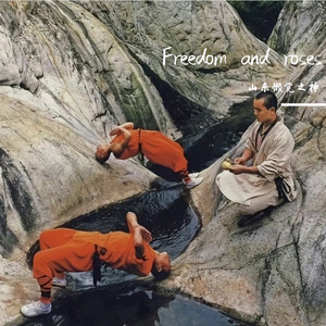 北往