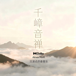 林蝉禅夏