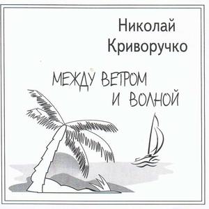 Сумеречный Парк