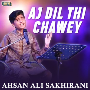 Akh Bahkji Waey Tuhnji