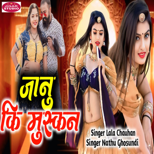 Janu Ki Muskan