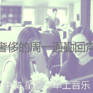 微妙的星期一工作心情