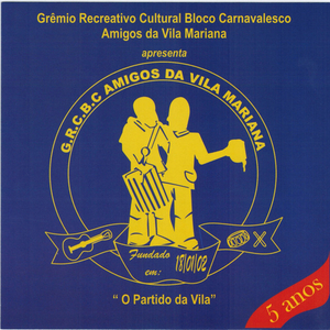 História - Retrospecto: Dezoito de Janeiro / Do Paraíso À Santa Cruz / 450 Anos de São Paulo / Nem Que a Vaca Tussa
