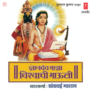 Pathivar Maahe Kasedware Eka