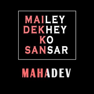 Mailey Dekhey Ko Sansar | Mahadev