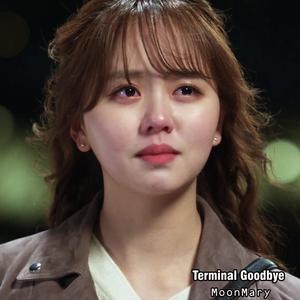 The Calligraphy of a Cry