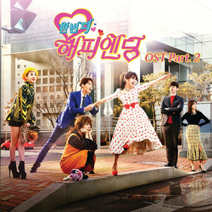 독보적으로 아름답소