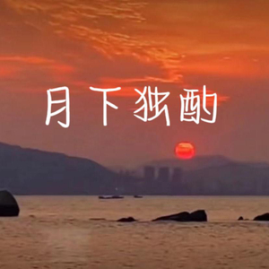 Aydigda Tanha May iqix