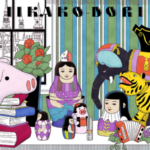 進め、たまに逃げても