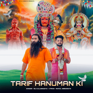 Tarif Hanuman Ki