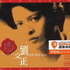 若是你在我身边