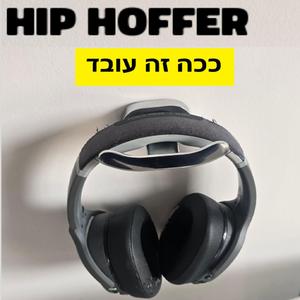ככה זה עובד