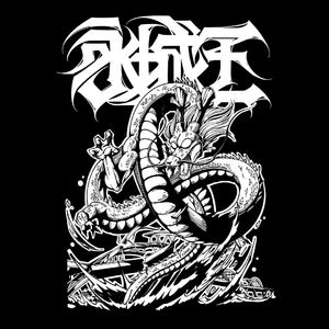 This is underground ！