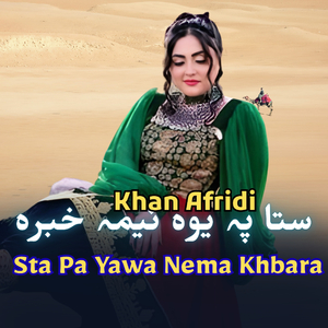 Sta Pa Yawa Nema Khbara