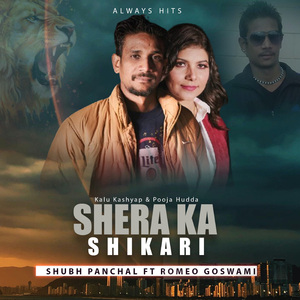 Shera Ka Shikari
