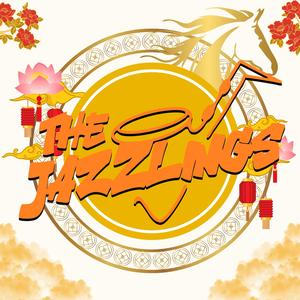 Horseh (New Saima) (feat. Bian Tong & Bian Chang)