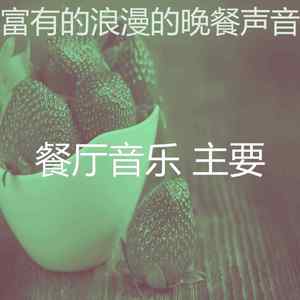 精彩约会之夜环境