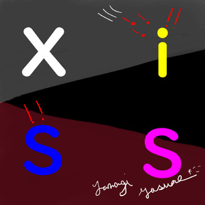 Xiss (Rearrange Ver.) [feat. 音街ウナ]