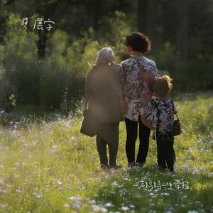 一声妈妈一生牵挂