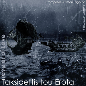 Taksideftis Tou Erota (Traveler of Love)
