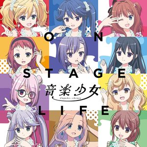 ON STAGE LIFE (Taishi ReMix)