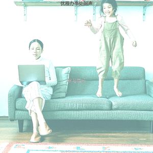 微妙的在职的心情