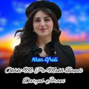 Okhki Mi Pa Makh Bandi Daryab Jorawi