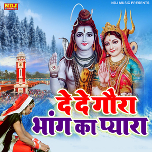 De De Gora Bhang Ka Pyala