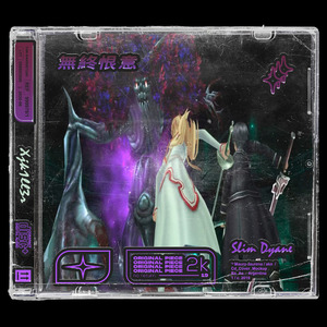 免费 | SASIOVERLXRD x BOBBYNOPEACE Type Beat “无终恨意”