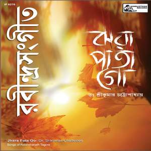 Tomar Mohan Rupe