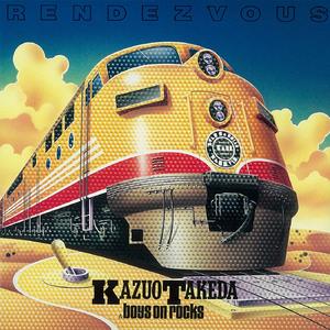 ステイ・ウィズ・ミー・トゥナイト