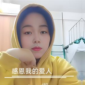 感恩我的爱人