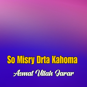 Sok Chi Da Khpl Zan Sara Wafa Nakri