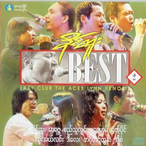 Thi Lar (feat. Phoe Kar)