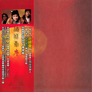 A Man Beat On The Drums