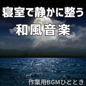 静けさに舞う灯火の影