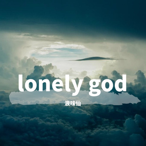 Always With Me二创