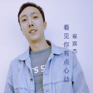 今天的你很漂亮