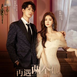 再次心动【cover：徐紫茵】