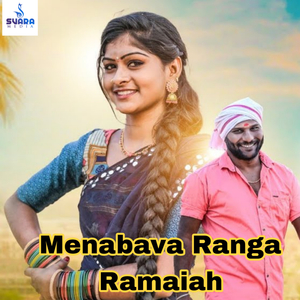 Menabava Ranga Ramaiah