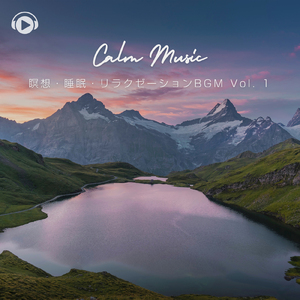 Mermaid Stories-15-A Princess (feat. framboise)