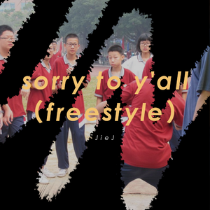 sorry to y'all(freestyle)