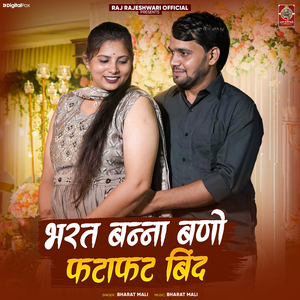 Bharat Banna Bano Fatafat Bind