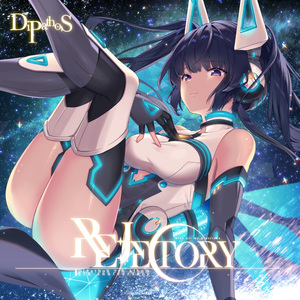 Tear regn (Version.2021)