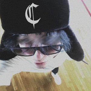 не для общества