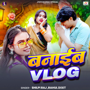 Banaib Vlog