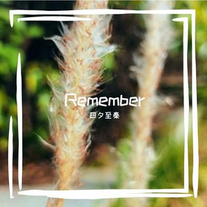 Remember